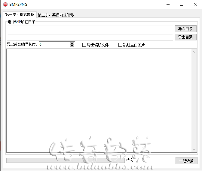 浥