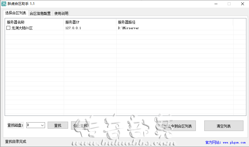 浥