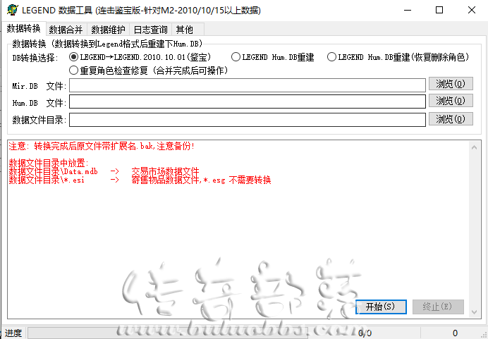 浥