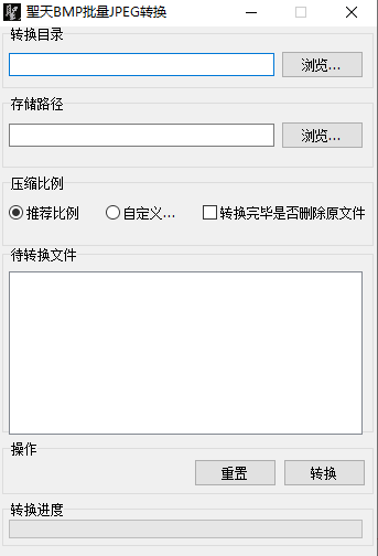 浥