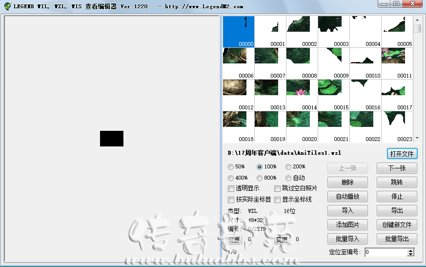 浥