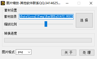 浥