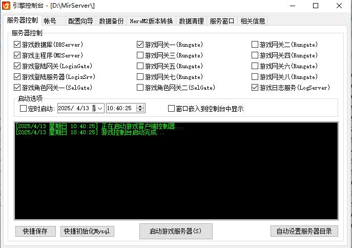浥