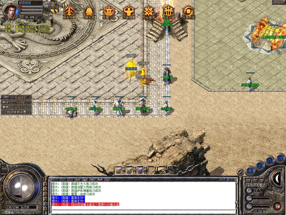 Snapshot_0003.jpg