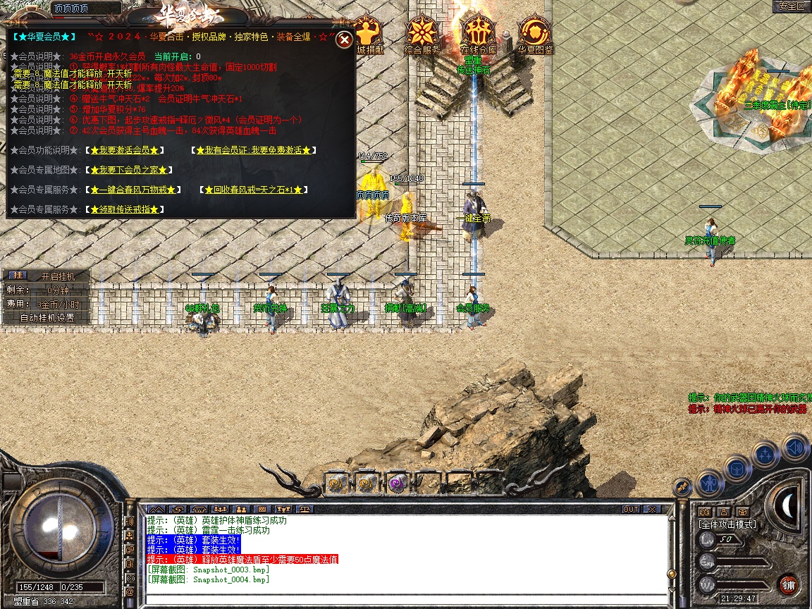 Snapshot_0005.jpg