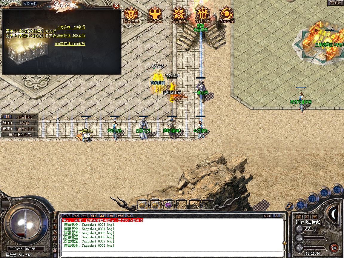Snapshot_0009.jpg