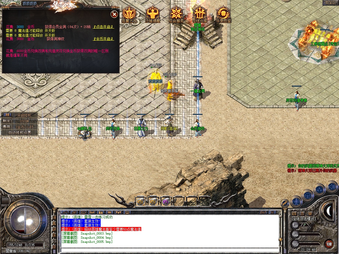 Snapshot_0006.jpg