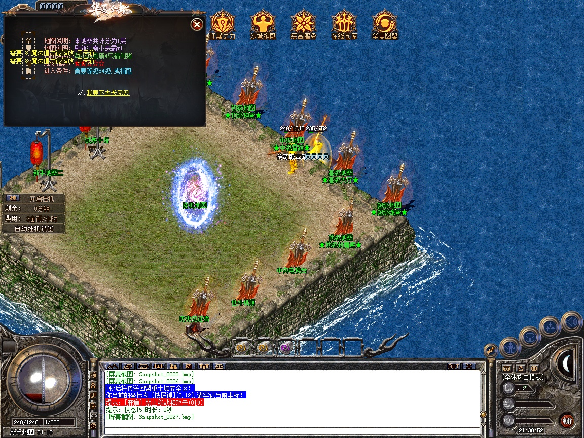 Snapshot_0028.jpg