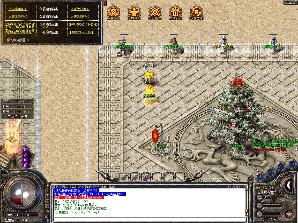 Snapshot_0031.jpg
