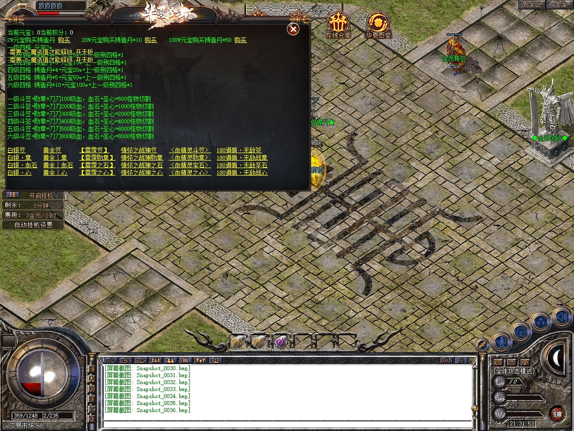 Snapshot_0037.jpg