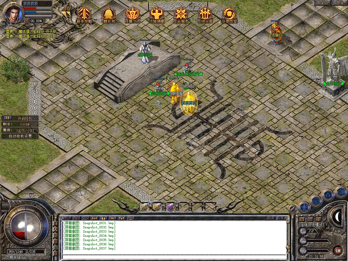 Snapshot_0038.jpg