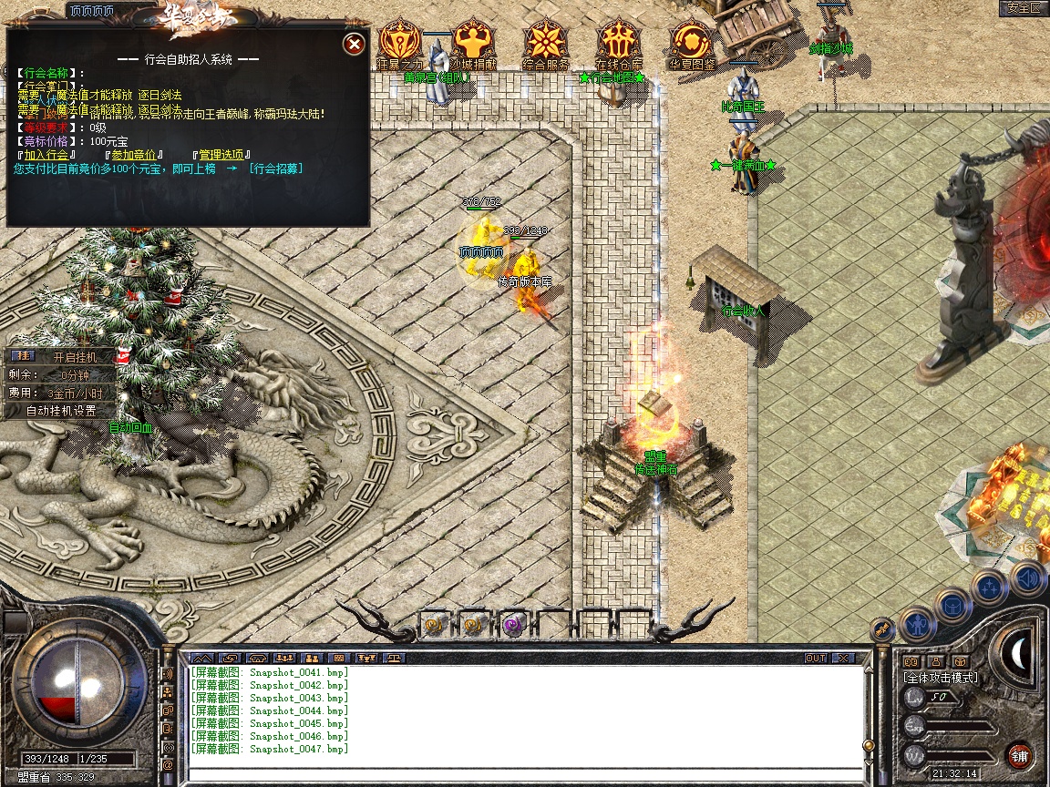 Snapshot_0048.jpg