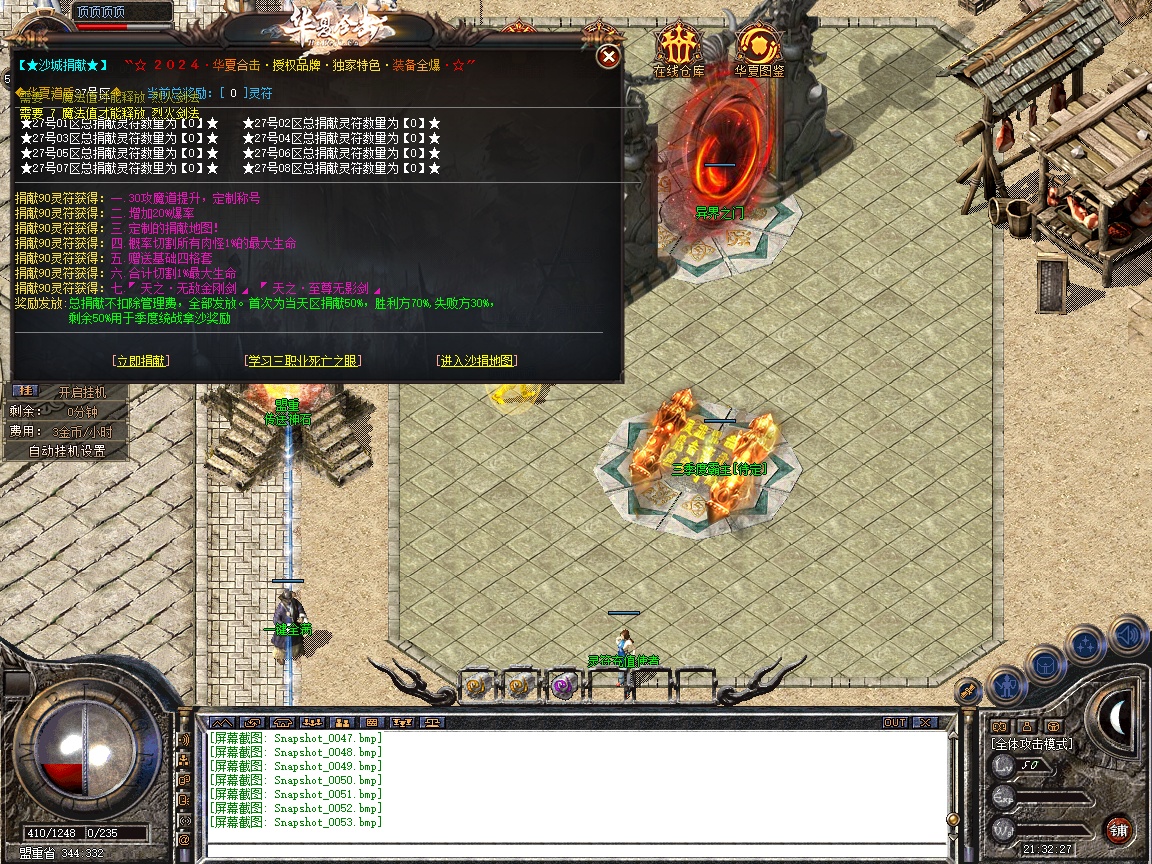 Snapshot_0054.jpg