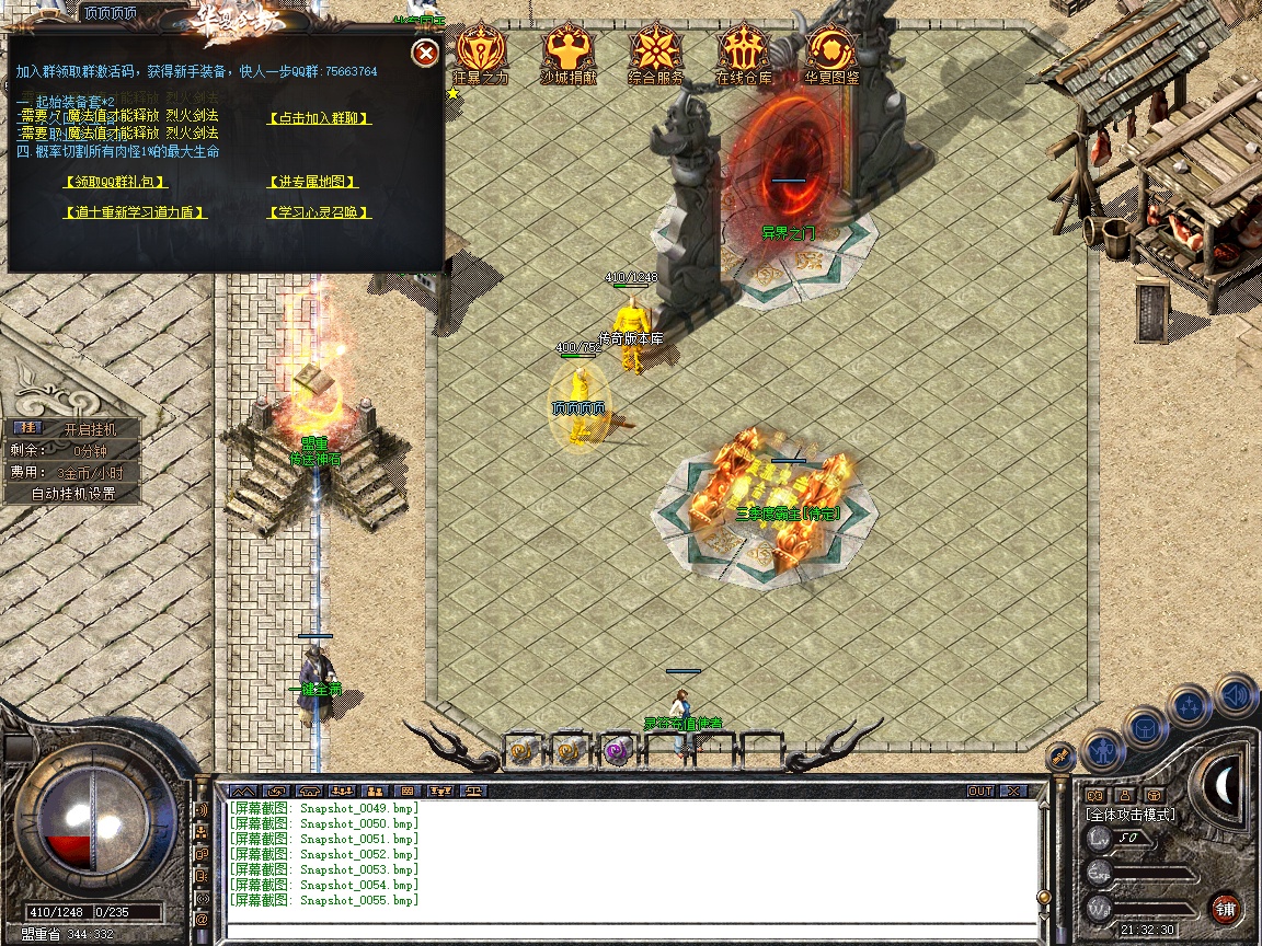 Snapshot_0056.jpg