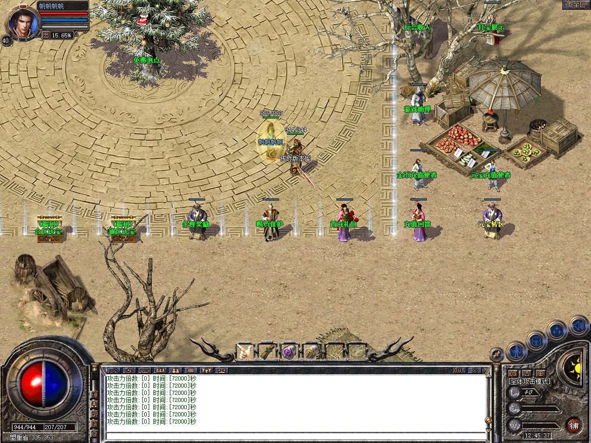 Snapshot_0006.jpg