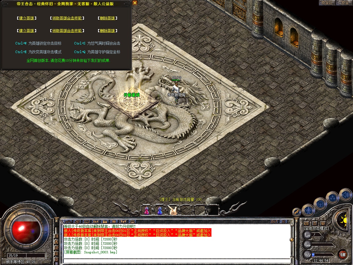 Snapshot_0004.jpg