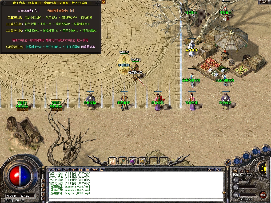 Snapshot_0009.jpg
