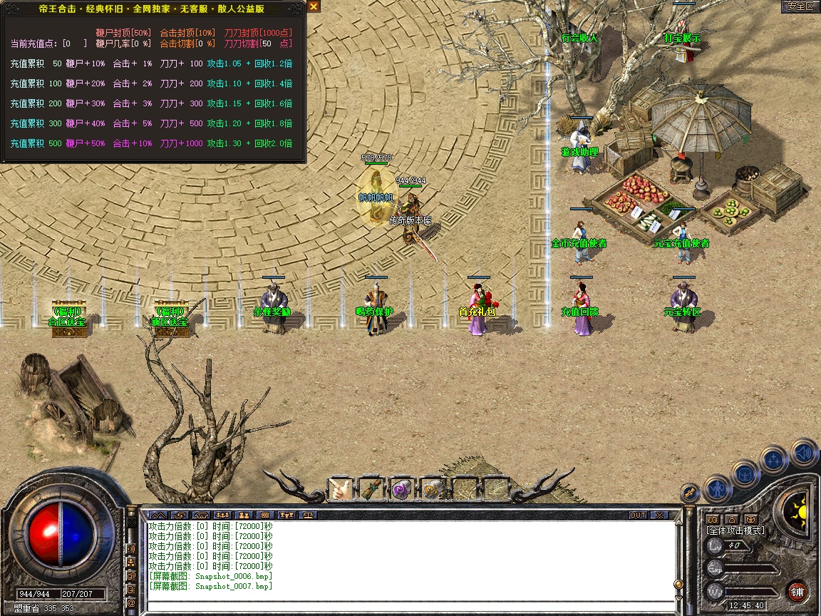 Snapshot_0008.jpg
