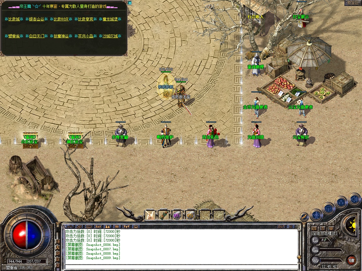 Snapshot_0010.jpg