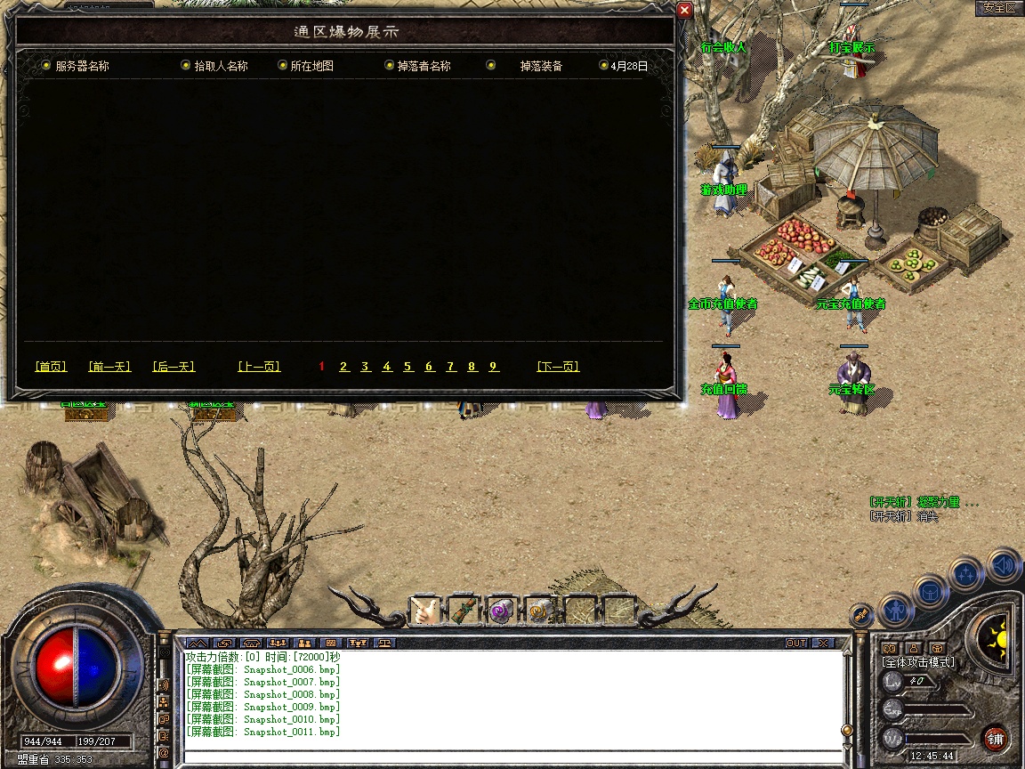 Snapshot_0012.jpg