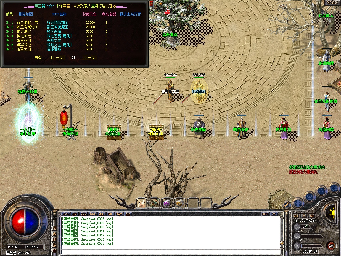 Snapshot_0015.jpg