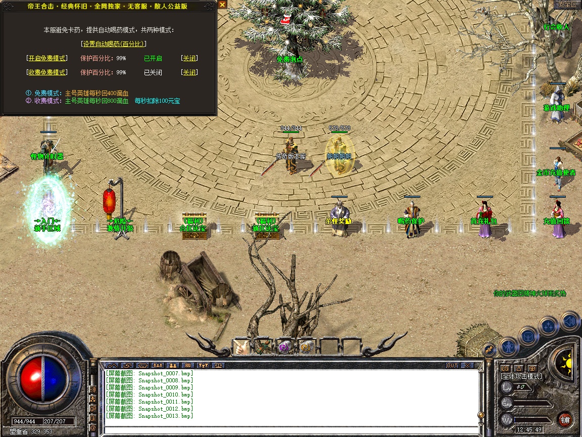 Snapshot_0014.jpg