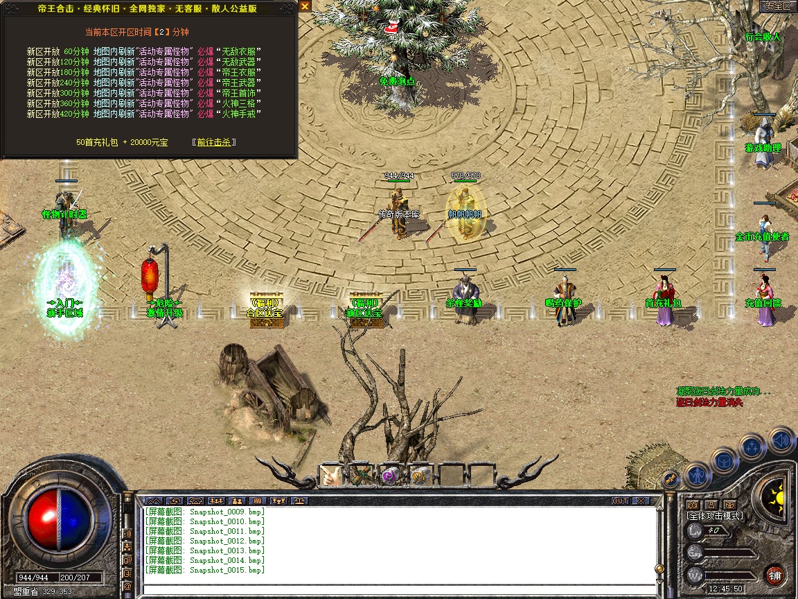 Snapshot_0016.jpg
