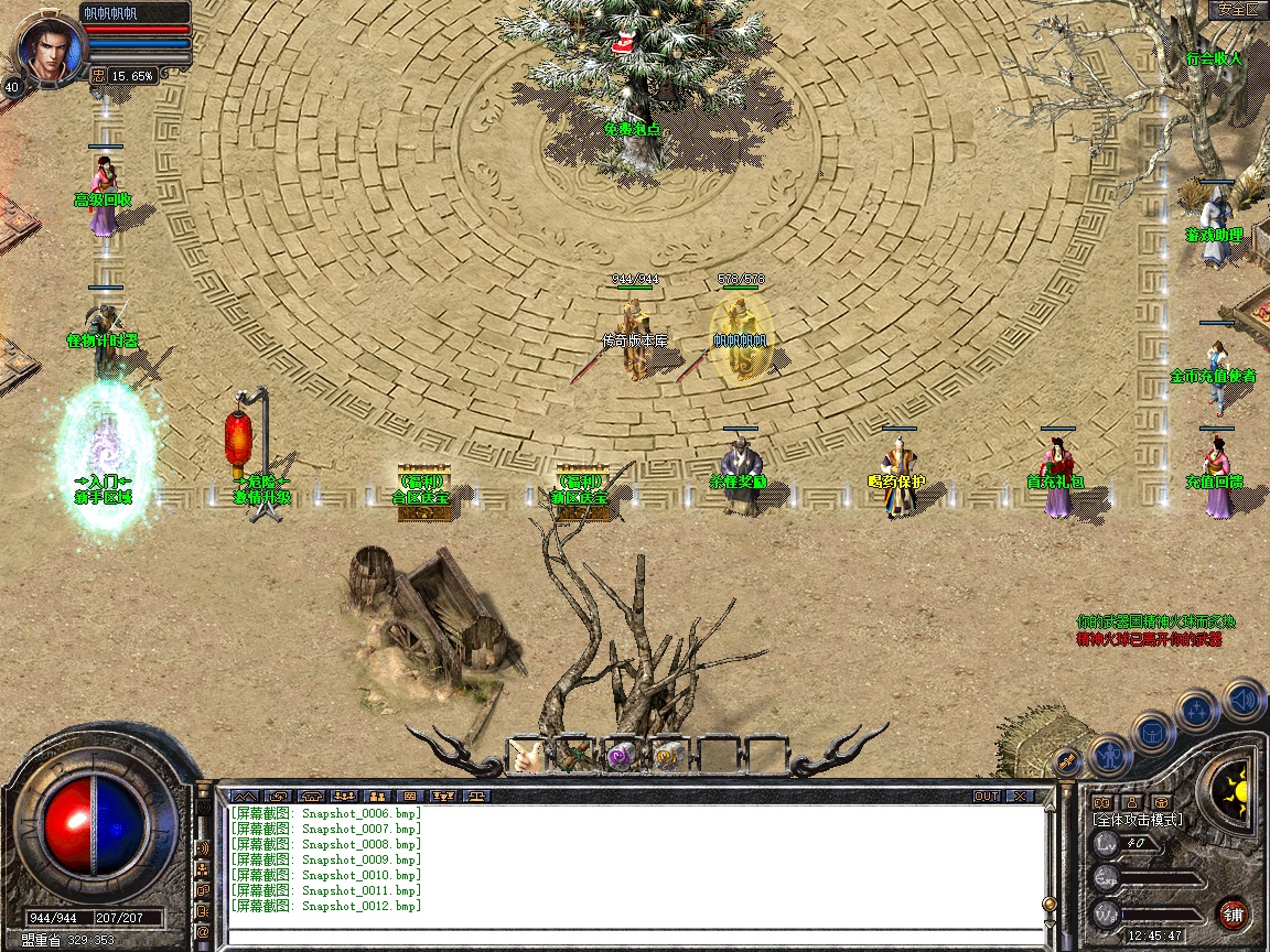 Snapshot_0013.jpg