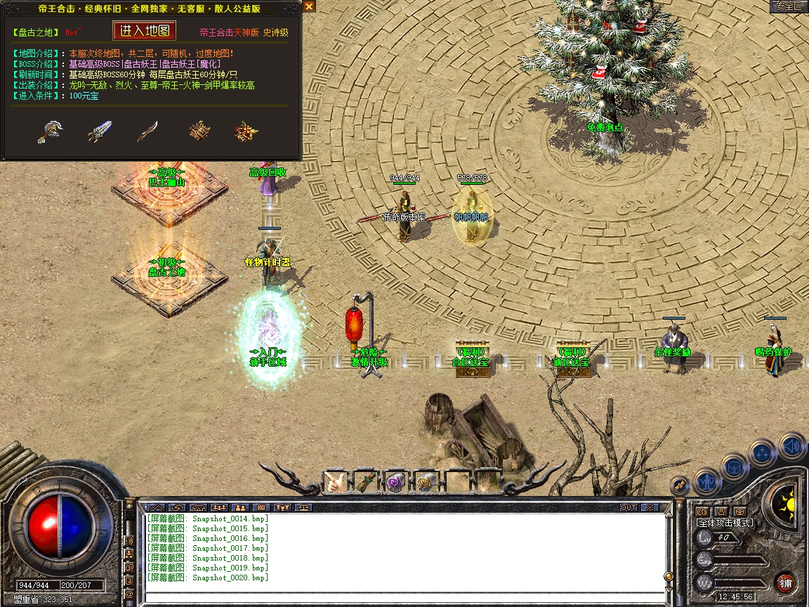 Snapshot_0021.jpg