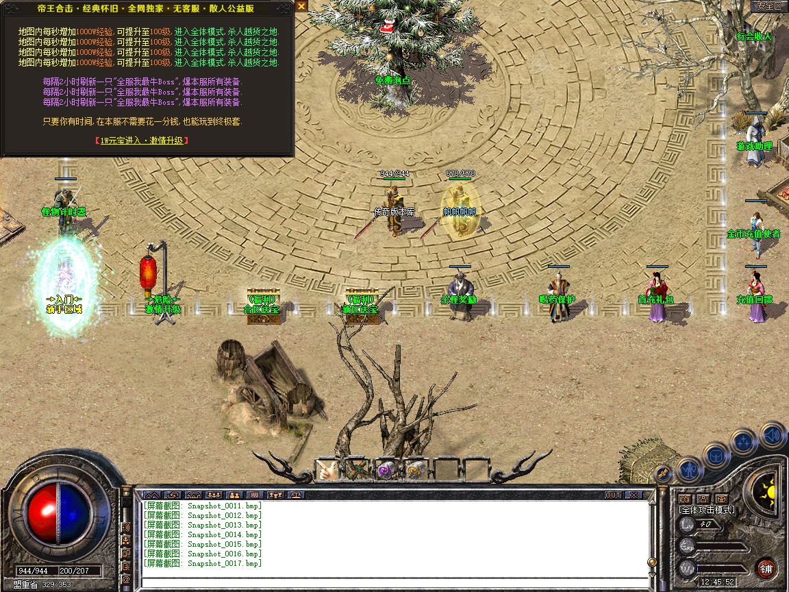 Snapshot_0018.jpg