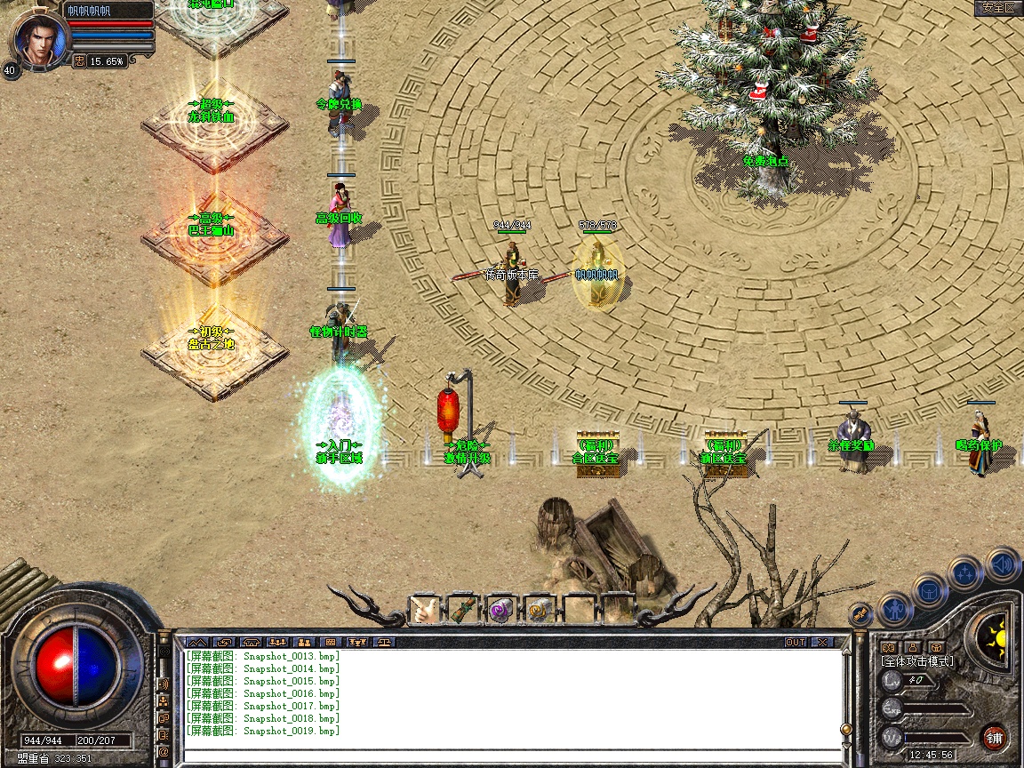 Snapshot_0020.jpg