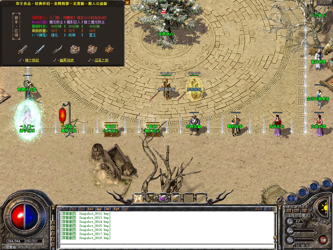 Snapshot_0019.jpg