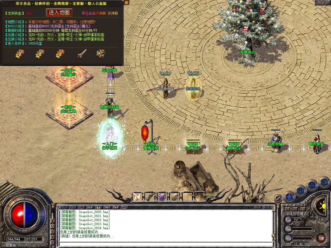 Snapshot_0025.jpg