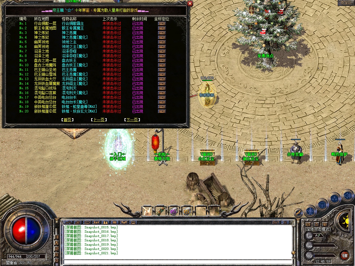 Snapshot_0022.jpg