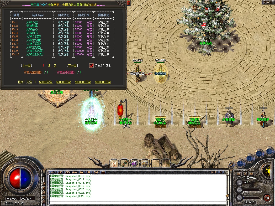 Snapshot_0023.jpg