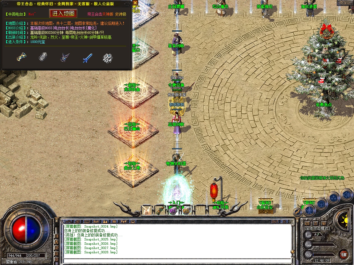 Snapshot_0029.jpg