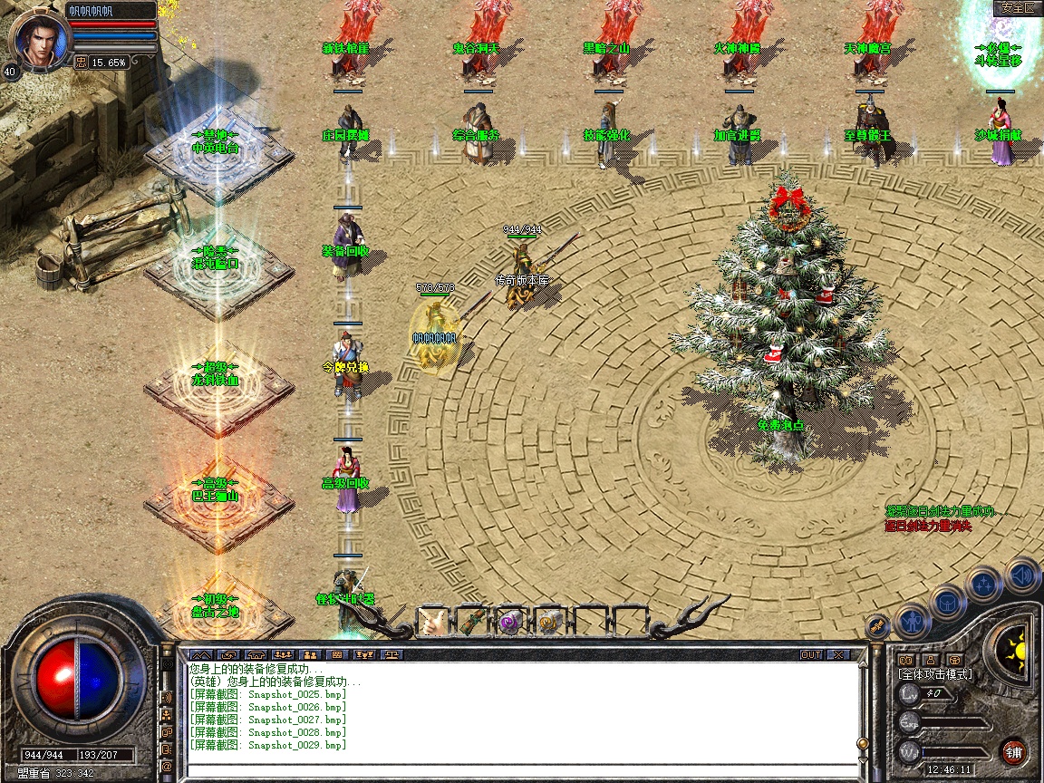 Snapshot_0030.jpg