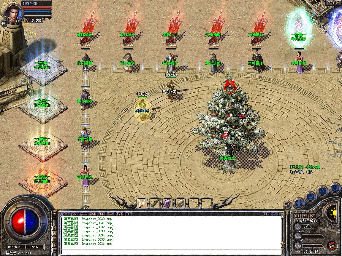 Snapshot_0037.jpg