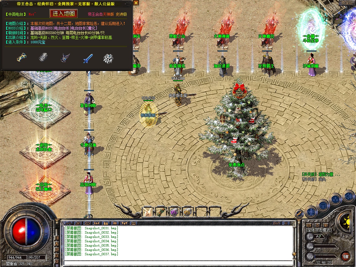 Snapshot_0038.jpg