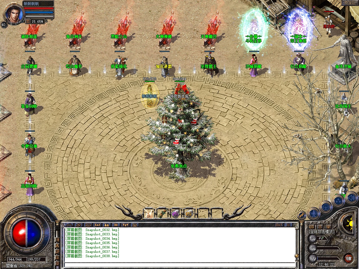 Snapshot_0039.jpg