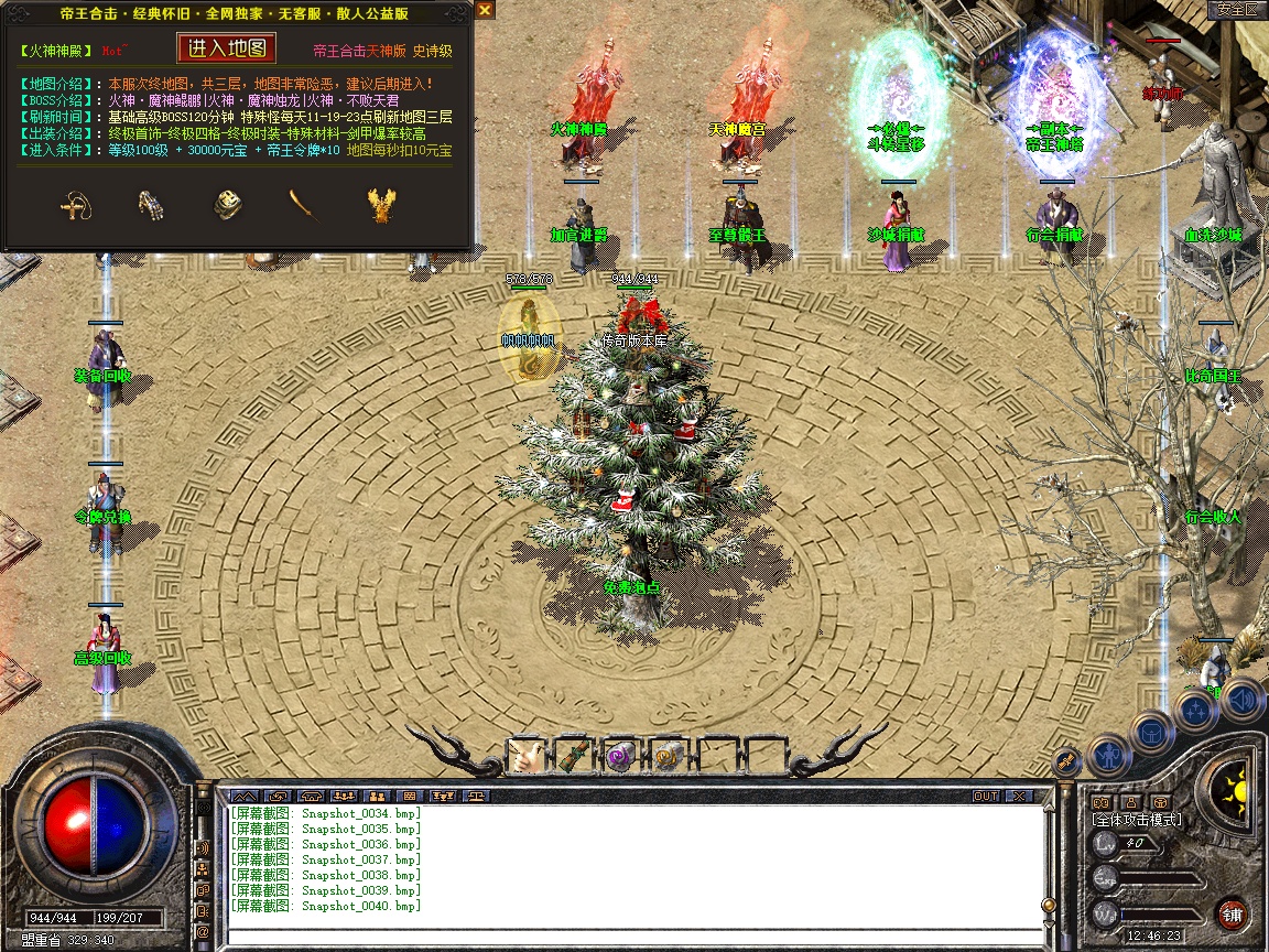 Snapshot_0041.jpg