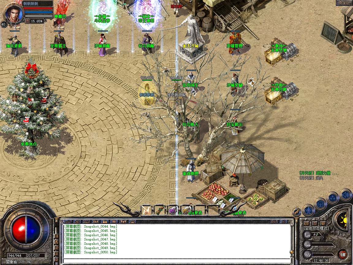 Snapshot_0051.jpg