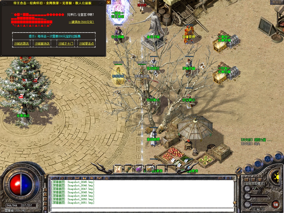 Snapshot_0052.jpg