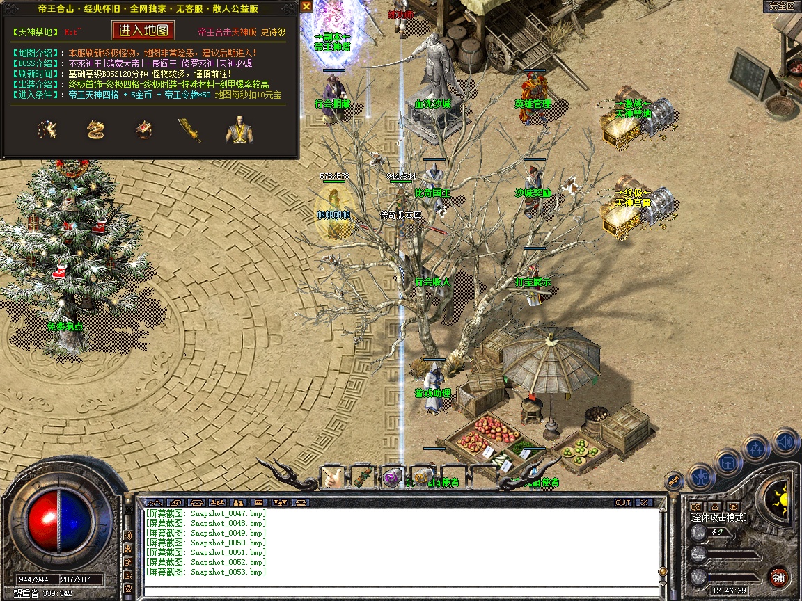 Snapshot_0054.jpg