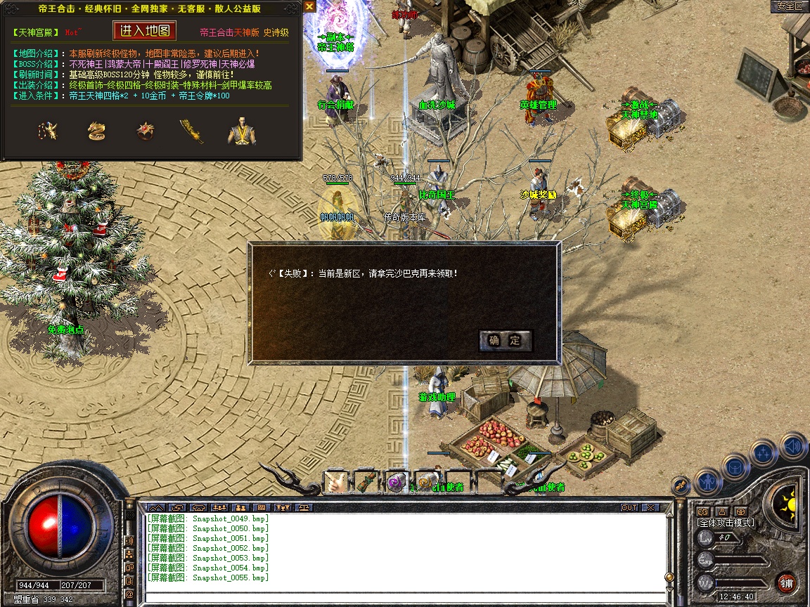 Snapshot_0056.jpg