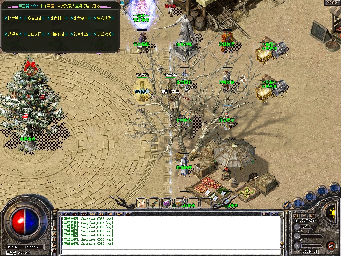 Snapshot_0060.jpg