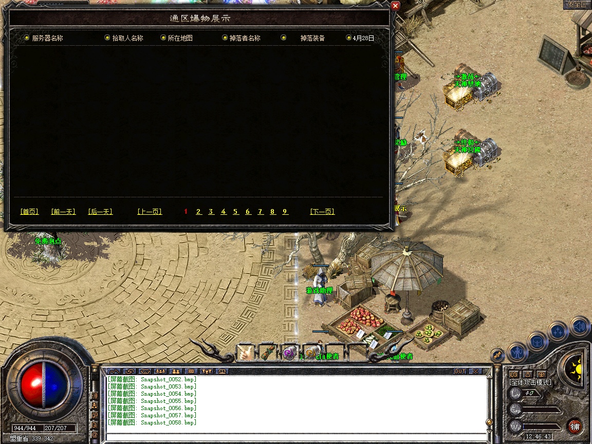 Snapshot_0059.jpg