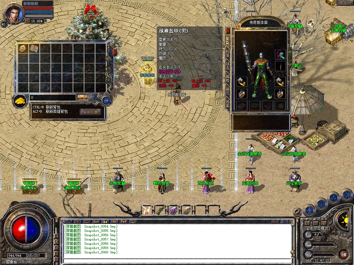 Snapshot_0061.jpg