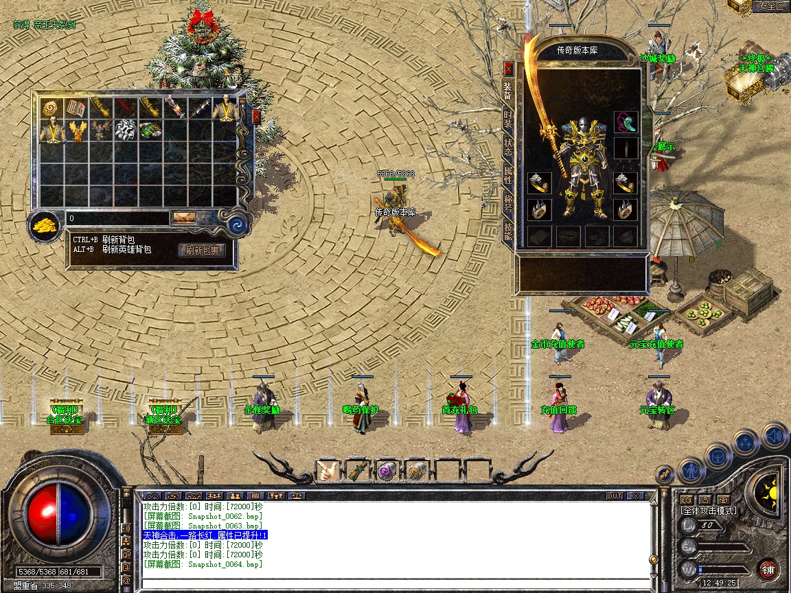 Snapshot_0065.jpg