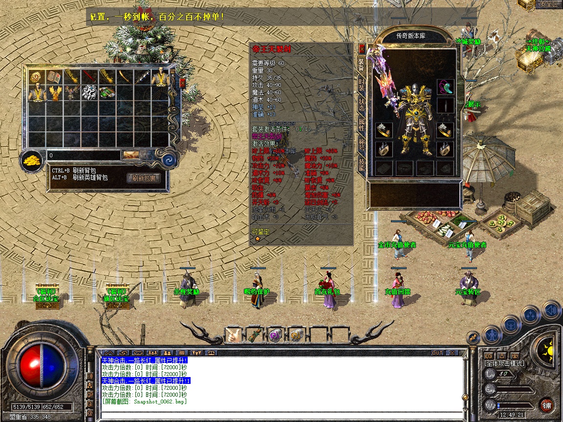 Snapshot_0063.jpg